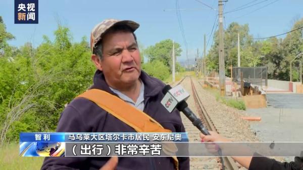厄尔尼诺引发严重洪灾 智利南北铁路干线运输中断超四个月