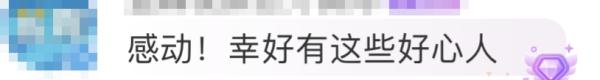 凌晨3点浙江街头，2岁女孩光着身子蹲地大哭！下一幕冲上热搜