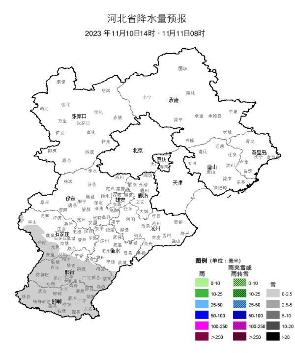 雨夹雪！今天下午到夜间，石家庄等地有雪→