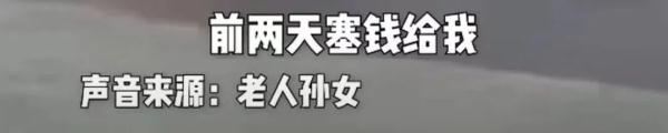 “老公主请下车！”上海72岁爷爷用私房钱圆了奶奶公主梦！