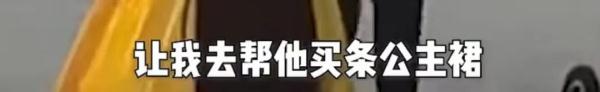 “老公主请下车！”上海72岁爷爷用私房钱圆了奶奶公主梦！