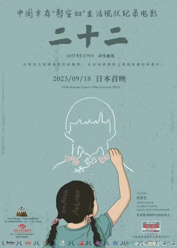 痛心！仅剩9人......