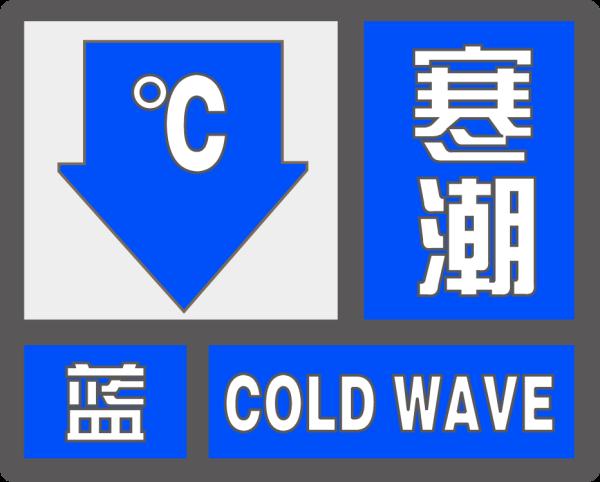 零下2℃，霜冻！寒潮袭江苏
