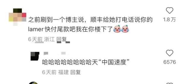 家门口、自提柜、快递驿站，你的“双十一”包裹送哪儿了？
