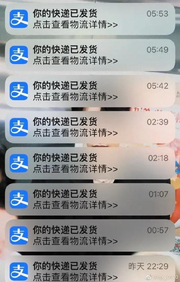 家门口、自提柜、快递驿站，你的“双十一”包裹送哪儿了？