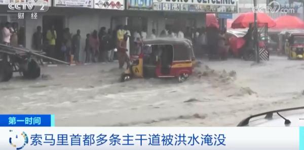 洪灾来袭,索马里首都被淹,大片民宅泡在水中…… 洪灾来袭,索马里首都被淹,大片民宅泡在水中……