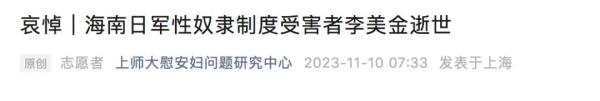 痛心！仅剩9人......