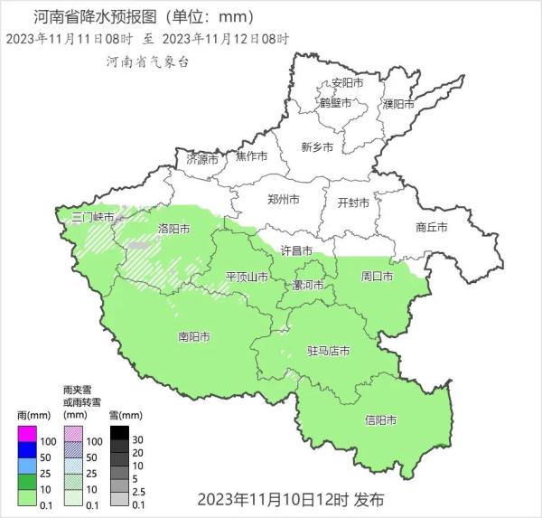 天气寒冷,外出注意防寒保暖!今日河南多地将迎降雪 天气寒冷,外出注意防寒保暖!今日河南多地将迎降雪