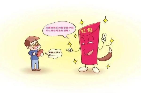 做跨境电商稳赚不赔？石嘴山一男子信以为真被骗30万元！
