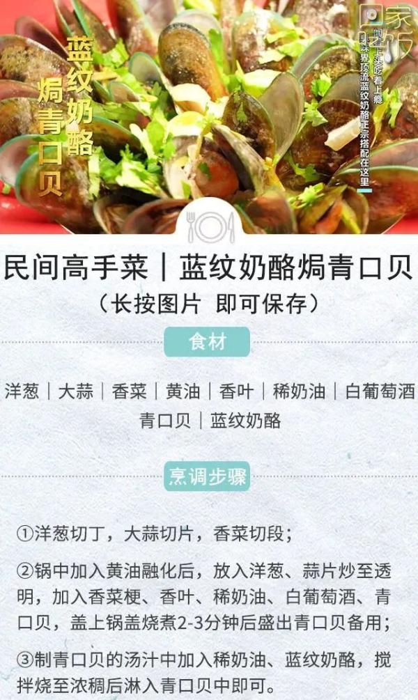 入冬必备菜谱！驱寒暖胃，健康过冬