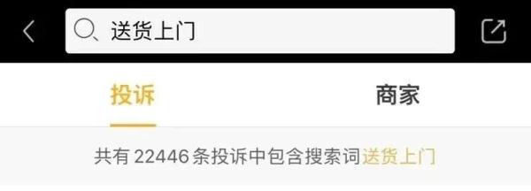 家门口、自提柜、快递驿站，你的“双十一”包裹送哪儿了？