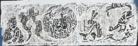 华科大珍藏汉画像石拓片揭开面纱