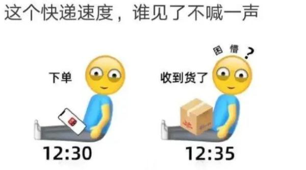 家门口、自提柜、快递驿站，你的“双十一”包裹送哪儿了？