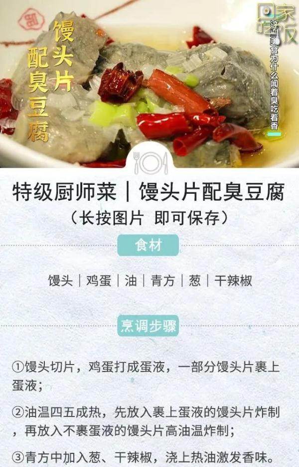 入冬必备菜谱！驱寒暖胃，健康过冬