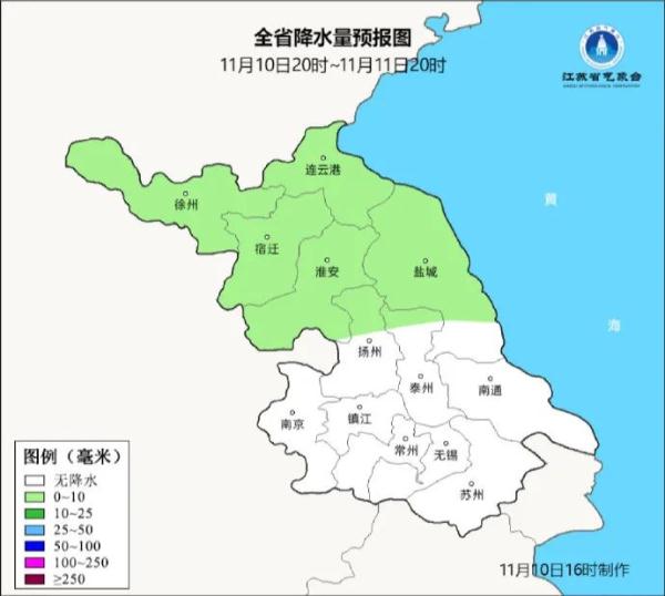 江苏一地，入冬！