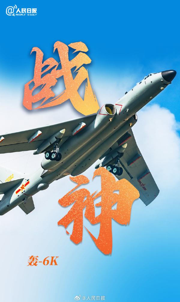 空军战机和名字的适配度有多高