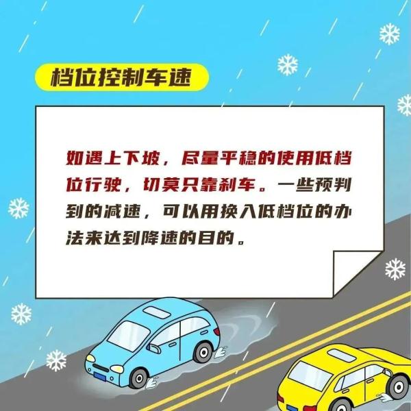 西安迎来今冬首场降雪 西安迎来今冬首场降雪