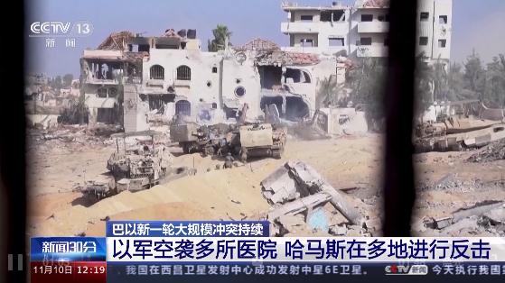 “他们的疼痛超出承受能力”！加沙多家医院已无麻醉剂