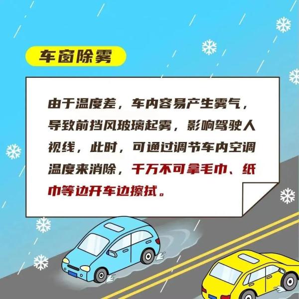 西安迎来今冬首场降雪 西安迎来今冬首场降雪