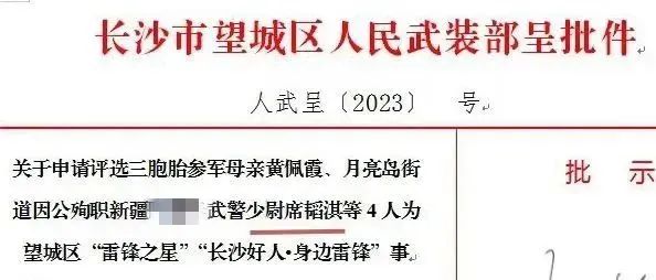 痛心!“00后”的他走了,年仅23岁 痛心!“00后”的他走了,年仅23岁