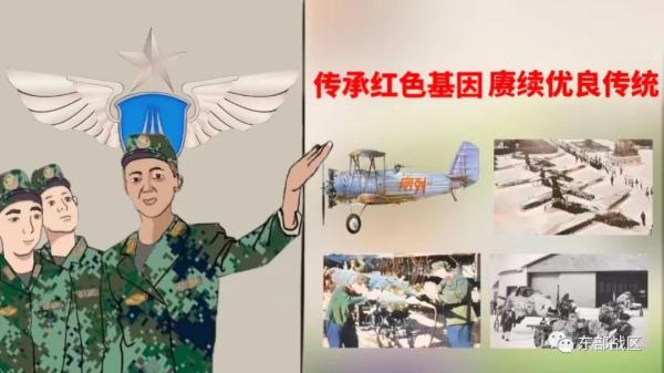 庆祝人民空军成立74周年，地导新兵的祝福来了！