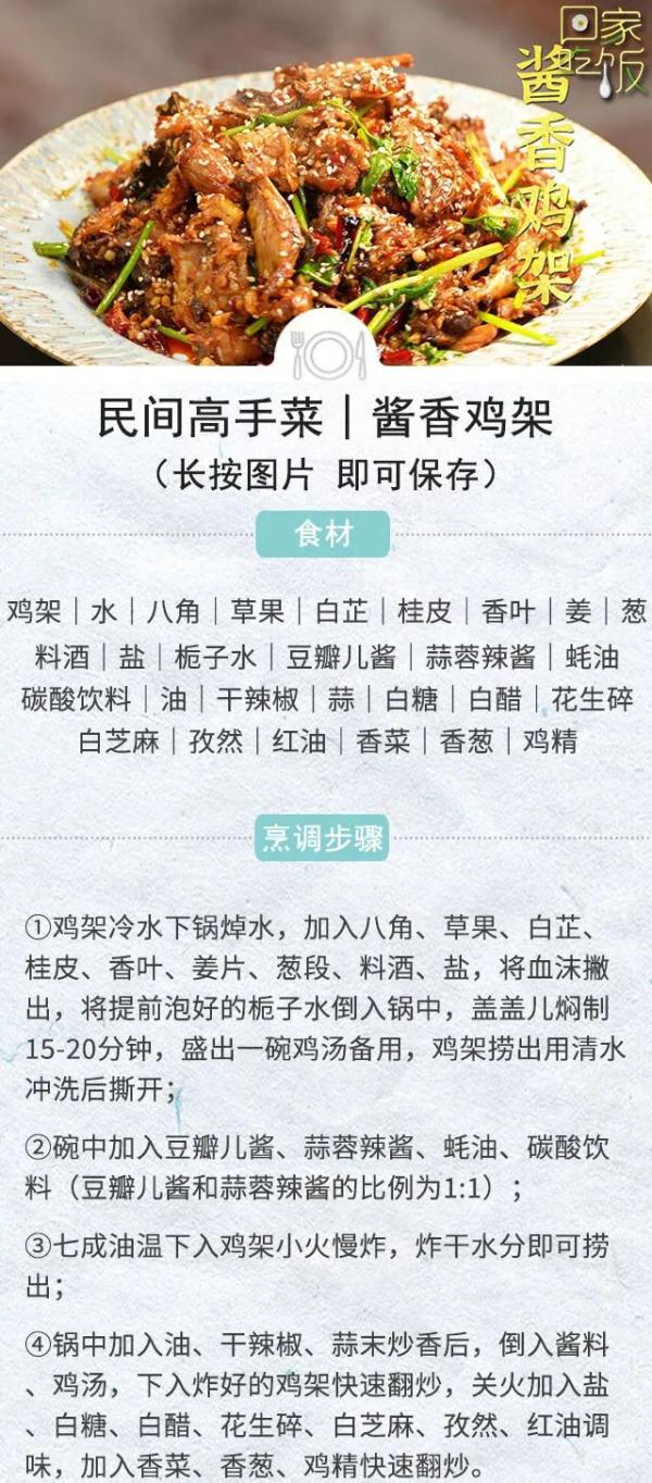 入冬必备菜谱！驱寒暖胃，健康过冬