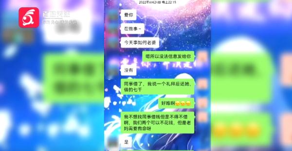 热恋两年发现“公务员”男友不对劲，女子悄悄去了派出所，结果…