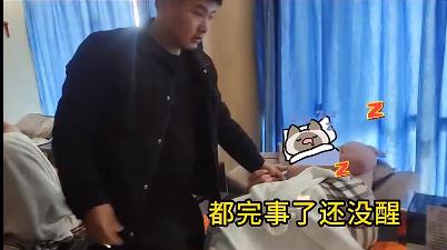 俩男子在洗浴中心落网，济南警方通报详情