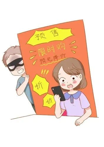 做跨境电商稳赚不赔？石嘴山一男子信以为真被骗30万元！