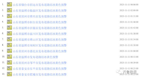 三天前短袖三天后大雪 魔幻的天气欢腾的你