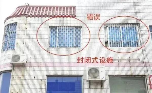 揪心!佛山一地突发火灾,女子抱宝宝被困防盗窗,危急时刻…… 揪心!佛山一地突发火灾,女子抱宝宝被困防盗窗,危急时刻……