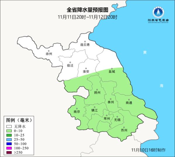 江苏发布寒潮蓝色预警！气温大面积创新低