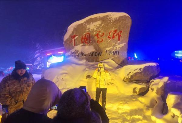 夜游雪乡，一不留神撞进了童话世界