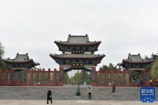 探访郏县三苏园