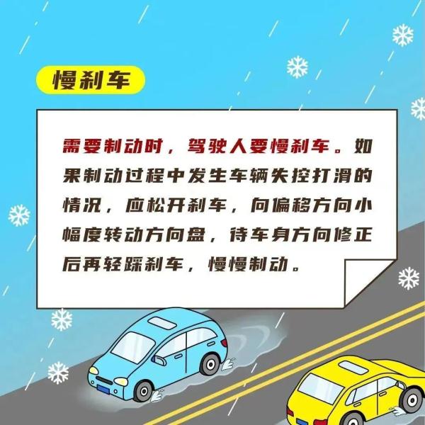 西安迎来今冬首场降雪 西安迎来今冬首场降雪