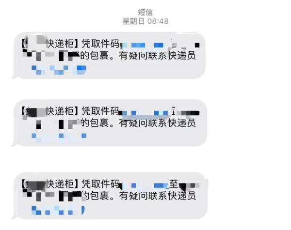 家门口、自提柜、快递驿站，你的“双十一”包裹送哪儿了？
