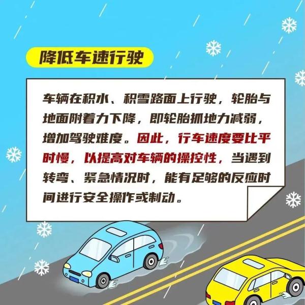 西安迎来今冬首场降雪 西安迎来今冬首场降雪