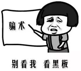 做跨境电商稳赚不赔？石嘴山一男子信以为真被骗30万元！