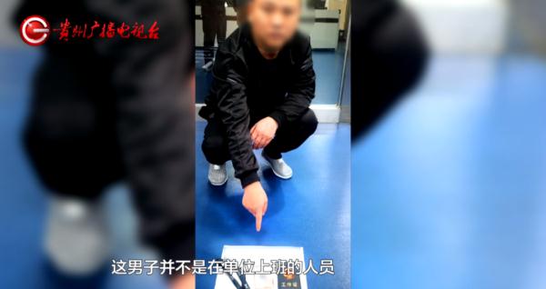 热恋两年发现“公务员”男友不对劲，女子悄悄去了派出所，结果…