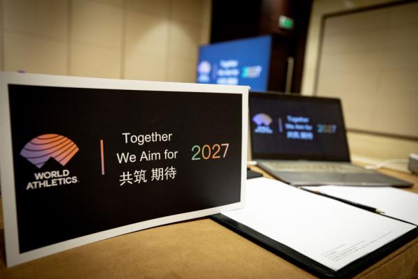 世界田联在北京考察2027年田径世锦赛申办工作 世界田联在北京考察2027年田径世锦赛申办工作