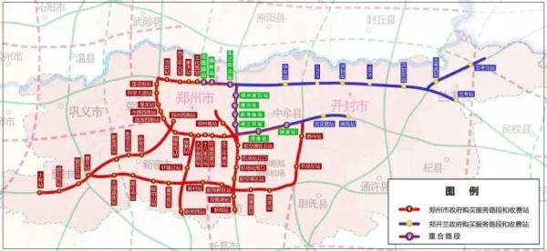河南高速免费路段，又增加了！