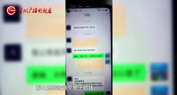 热恋两年发现“公务员”男友不对劲，女子悄悄去了派出所，结果…