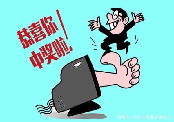 做跨境电商稳赚不赔？石嘴山一男子信以为真被骗30万元！