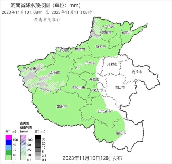 天气寒冷,外出注意防寒保暖!今日河南多地将迎降雪 天气寒冷,外出注意防寒保暖!今日河南多地将迎降雪