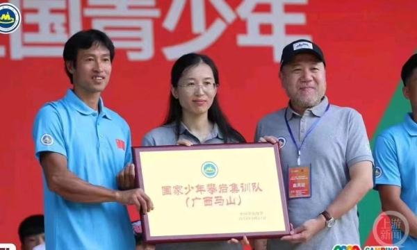 学青会丨李彦郯：“攀”出大山的壮族女孩