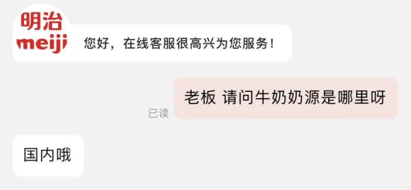 知名品牌牛奶中检出兽药！紧急召回数万瓶