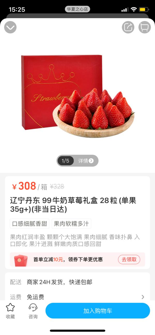 超100元/斤！已悄然上市…杭州网友看呆：这么贵的吗？