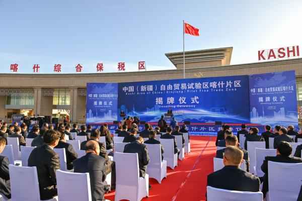 五口通八国 喀什打造向西开放的国际商埠