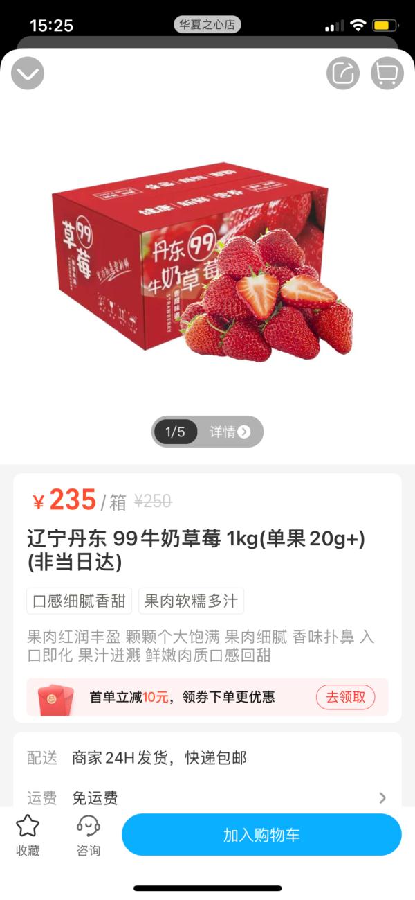 超100元/斤！已悄然上市…杭州网友看呆：这么贵的吗？