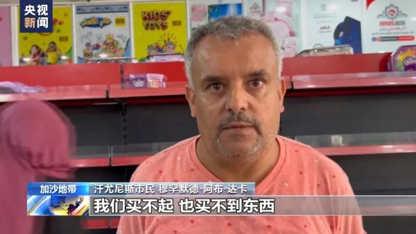 刚出生几个小时，家人就带他踏上逃亡之路